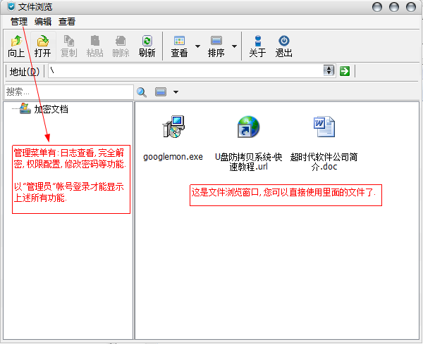 文件瀏覽窗口