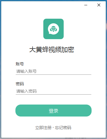 視頻加密